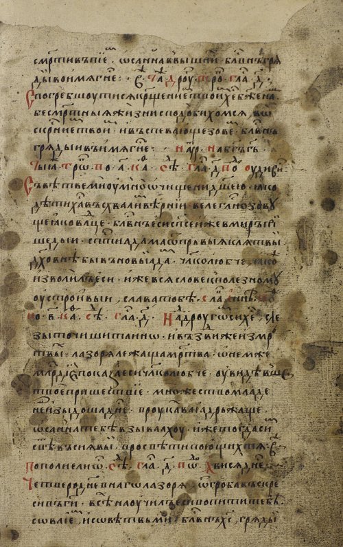 Страница 49
