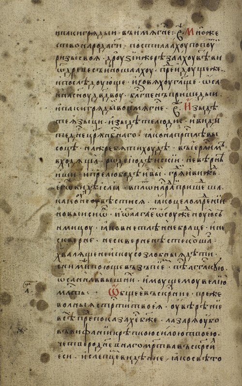 Страница 56