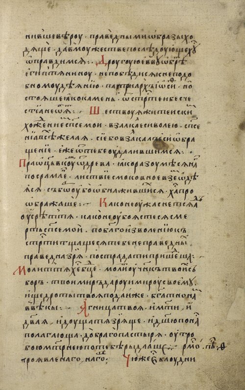 Страница 63