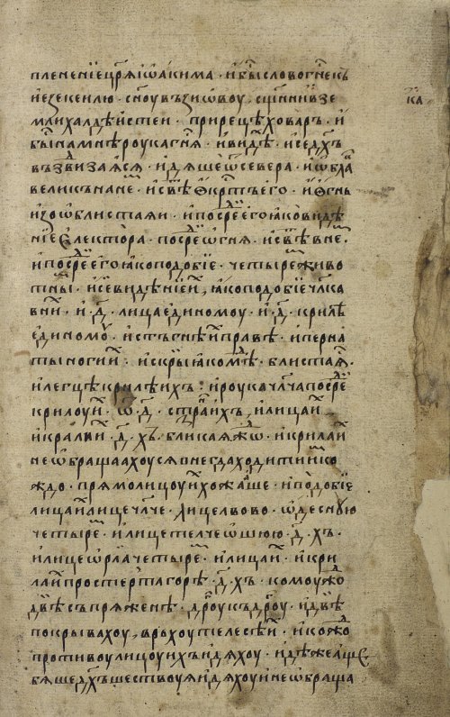 Страница 73