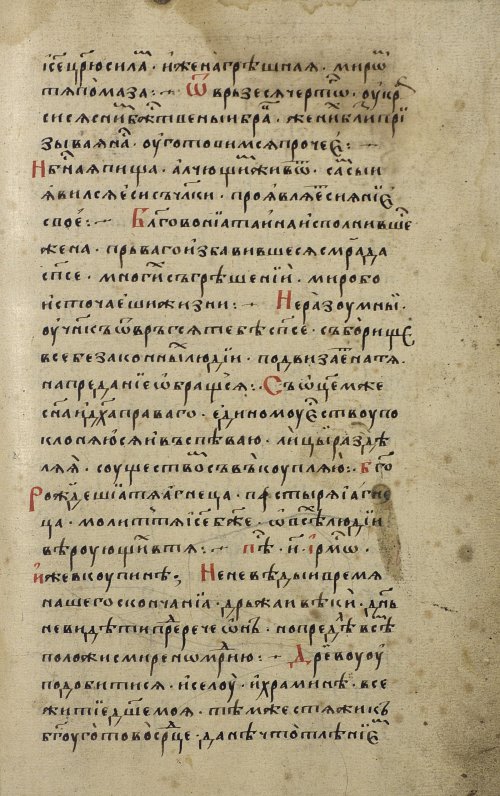 Страница 97