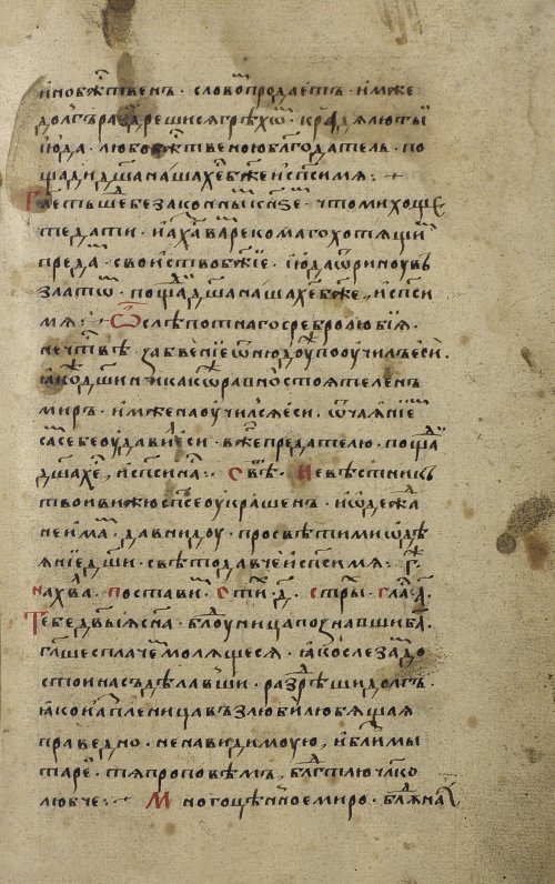 Страница 103