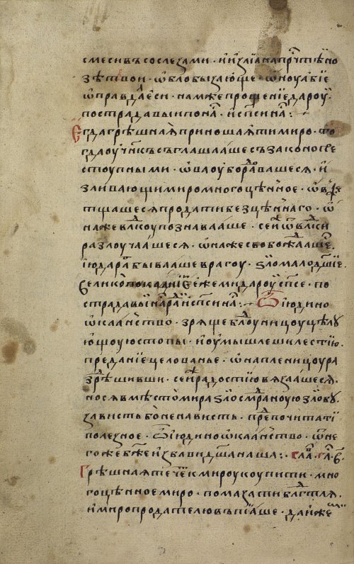 Страница 104