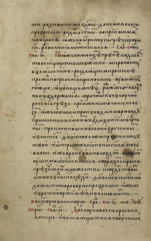 Страница 106