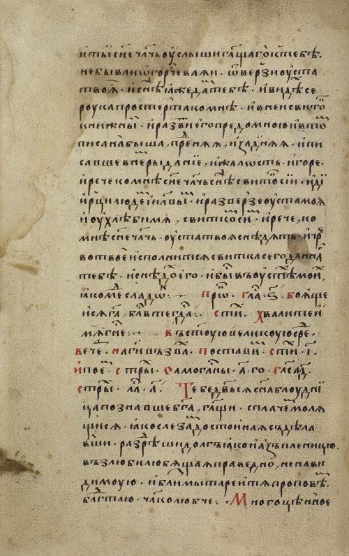 Страница 108