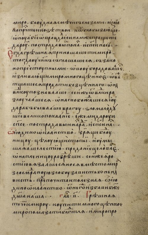 Страница 109