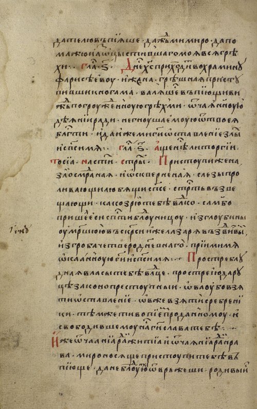 Страница 110