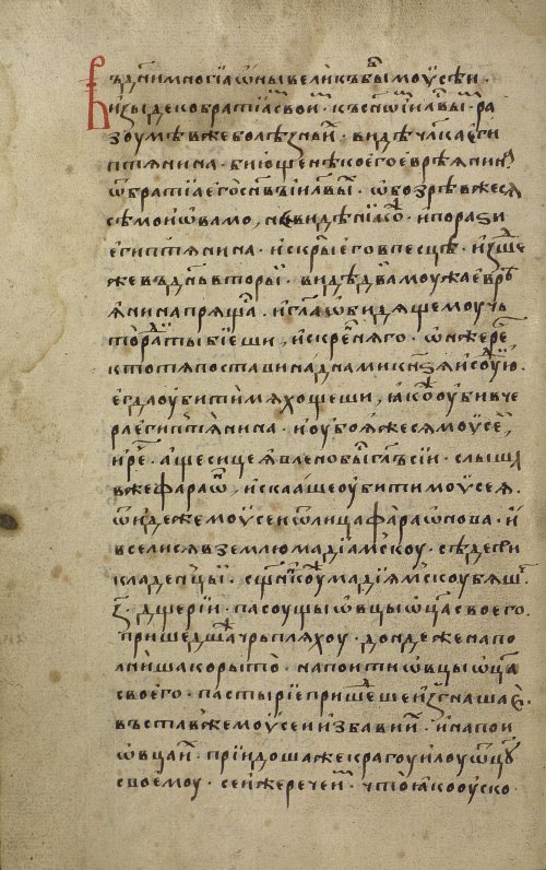 Страница 112