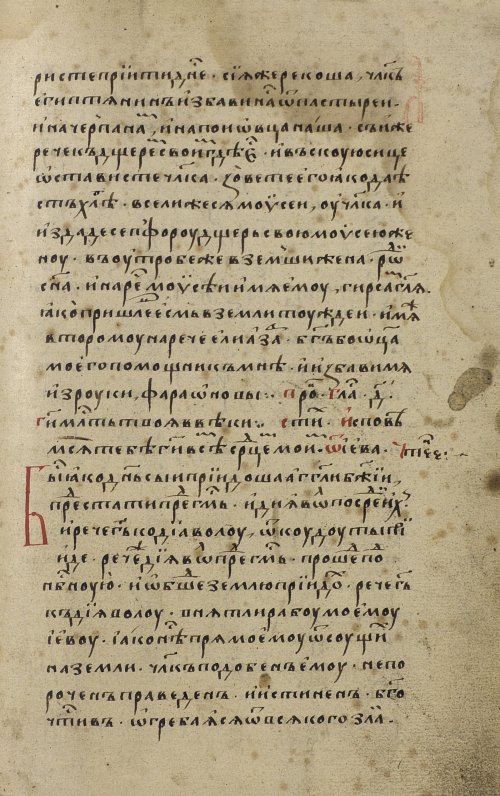 Страница 113