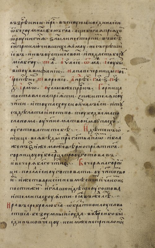 Страница 115