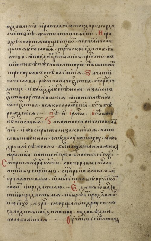 Страница 117