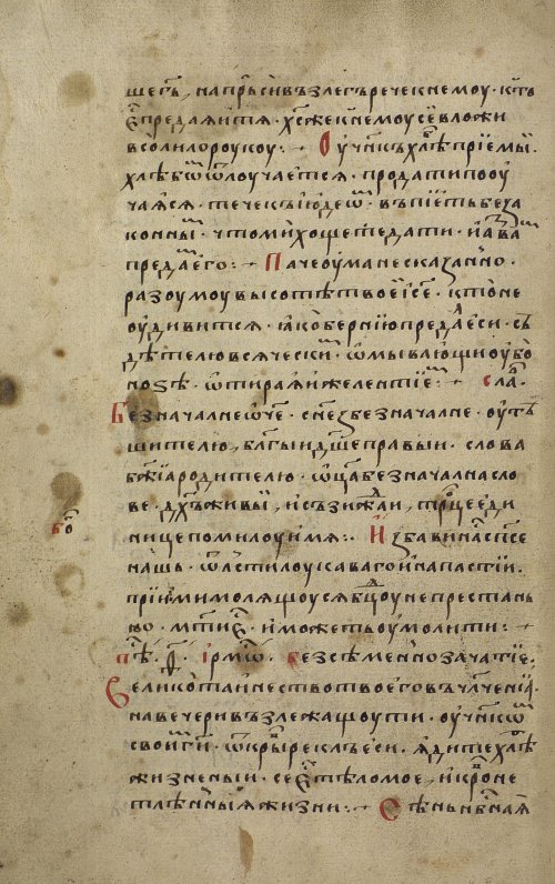 Страница 118