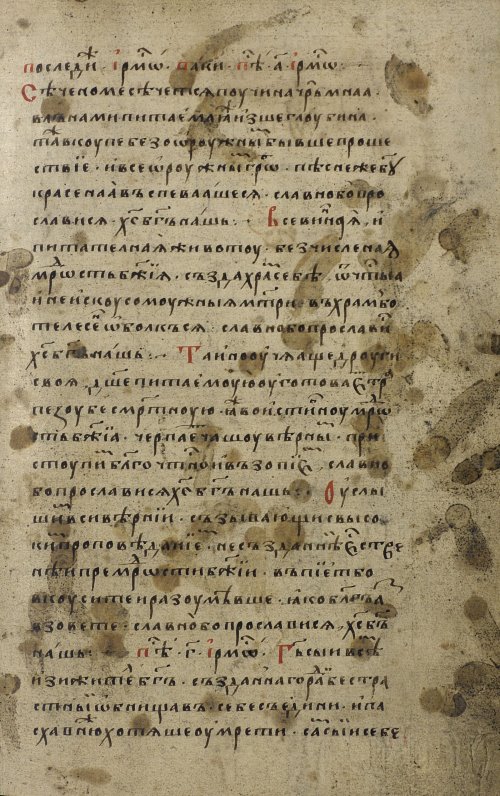 Страница 121