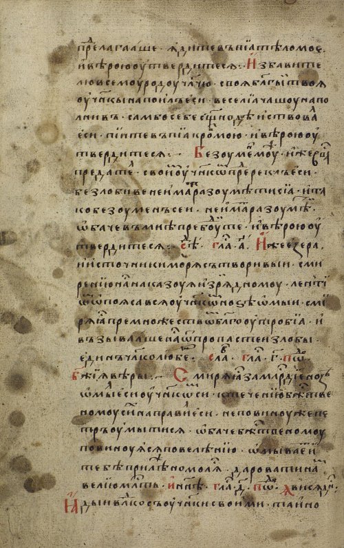 Страница 122