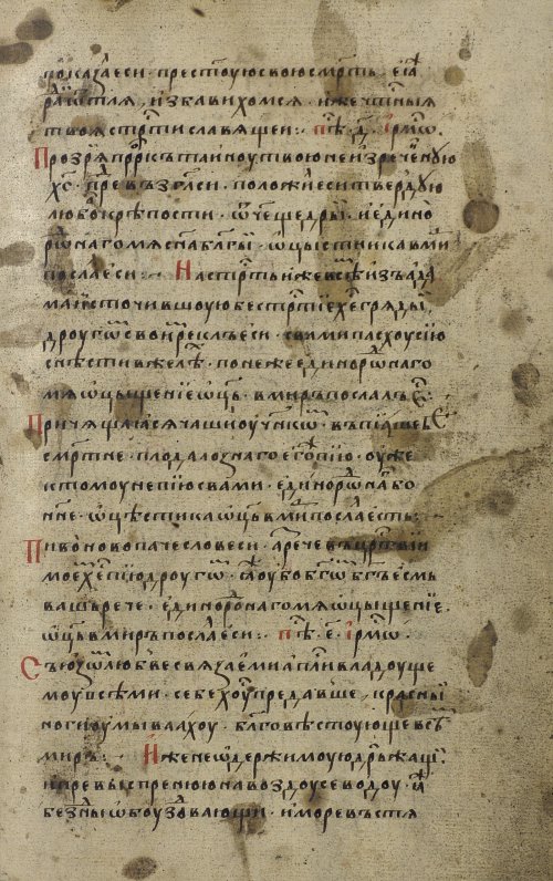 Страница 123