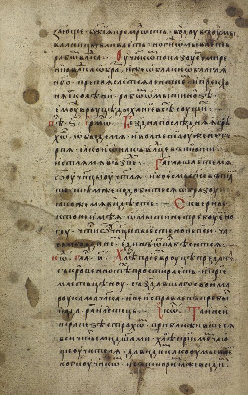 Страница 124