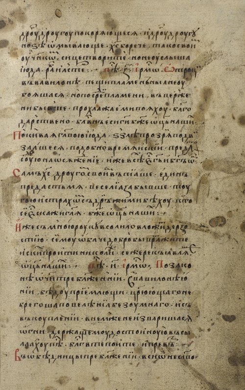 Страница 125