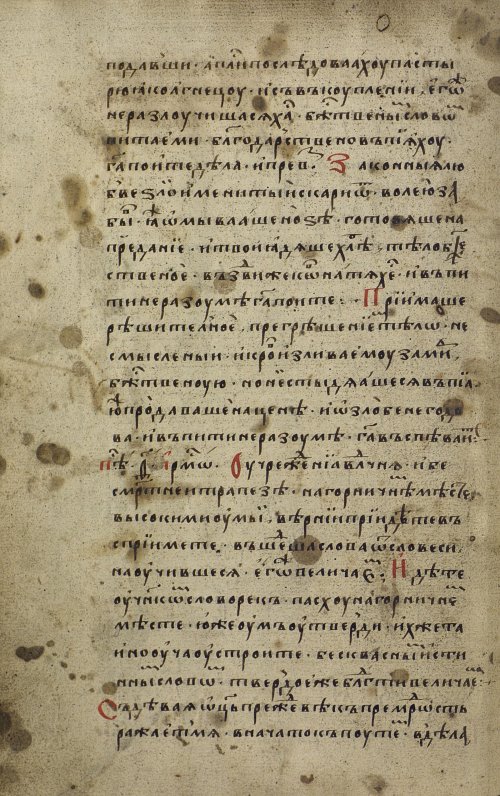 Страница 126
