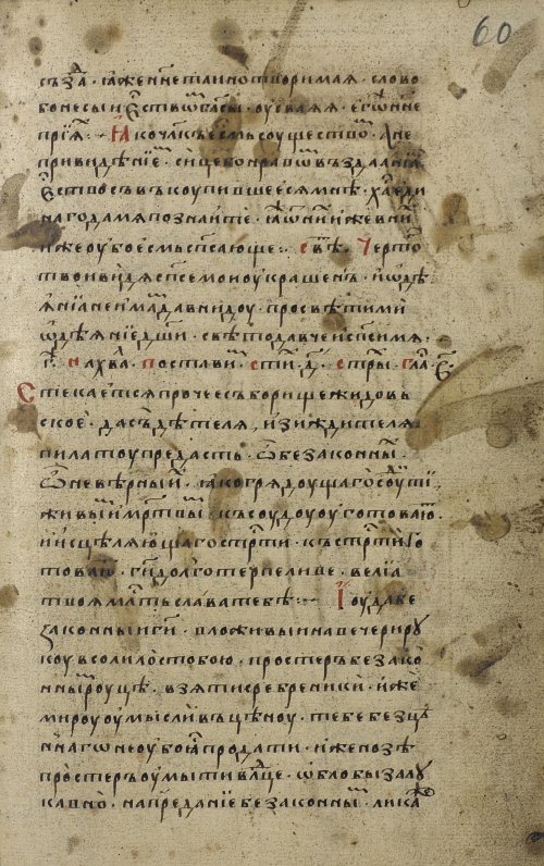 Страница 127