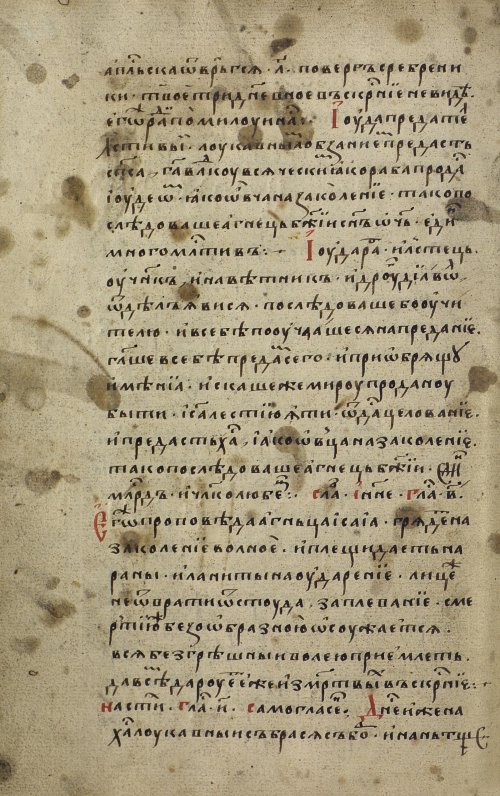 Страница 128