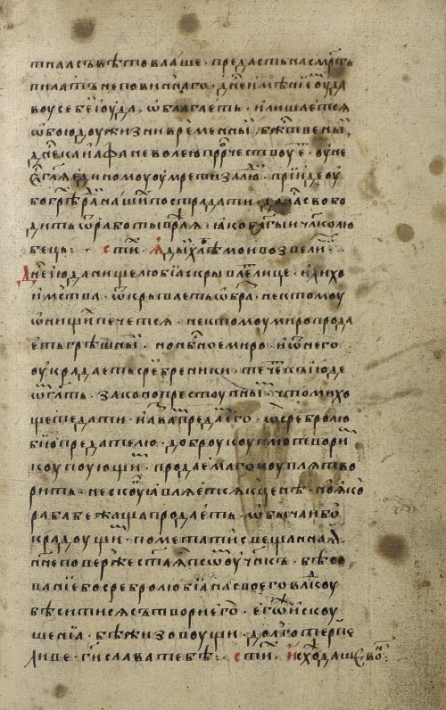 Страница 129