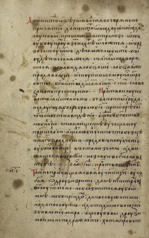 Страница 130