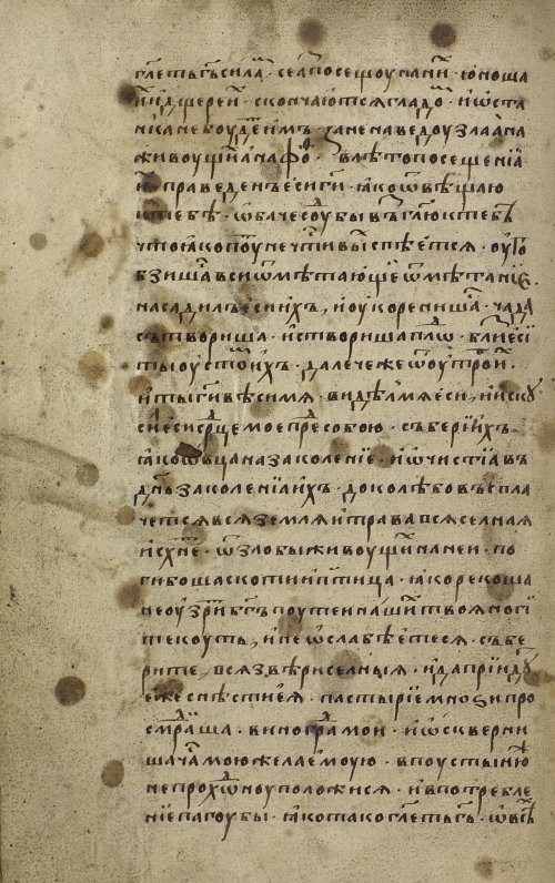 Страница 132