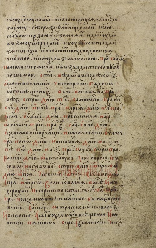 Страница 133