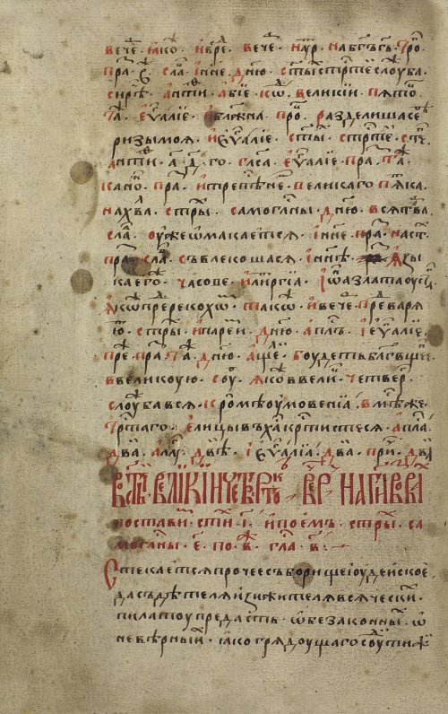 Страница 134