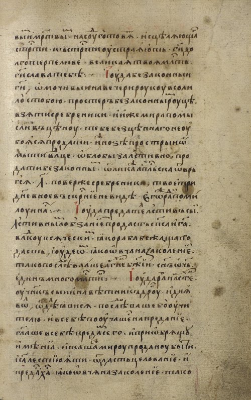 Страница 135