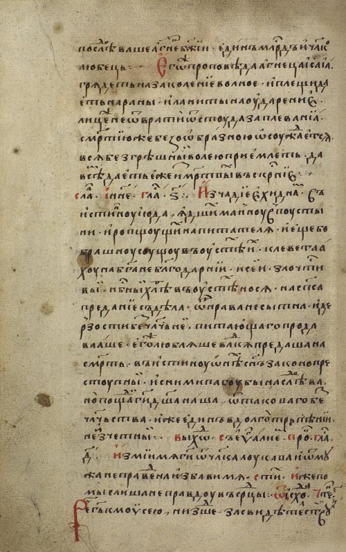 Страница 136