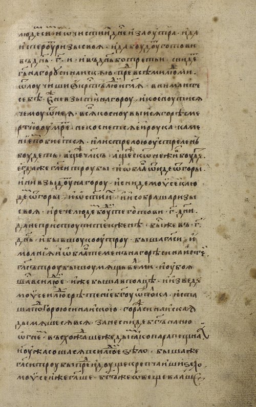Страница 137
