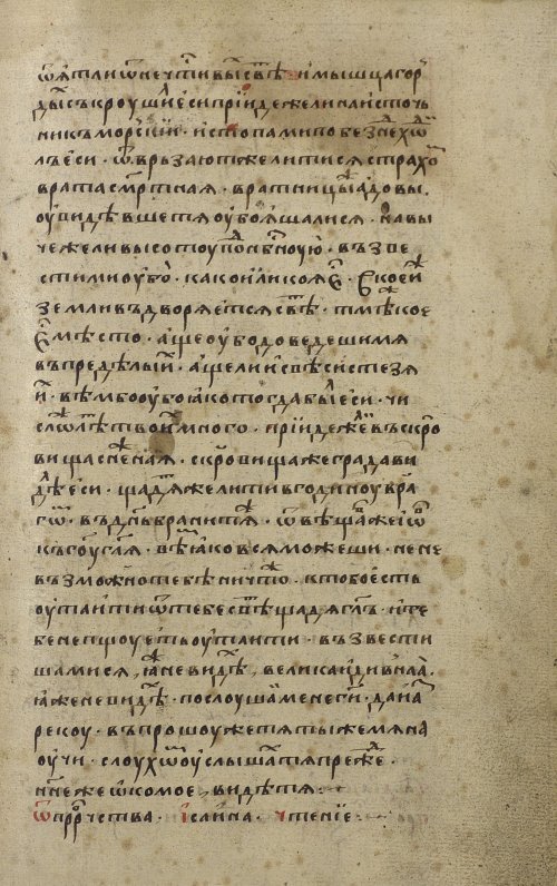 Страница 139
