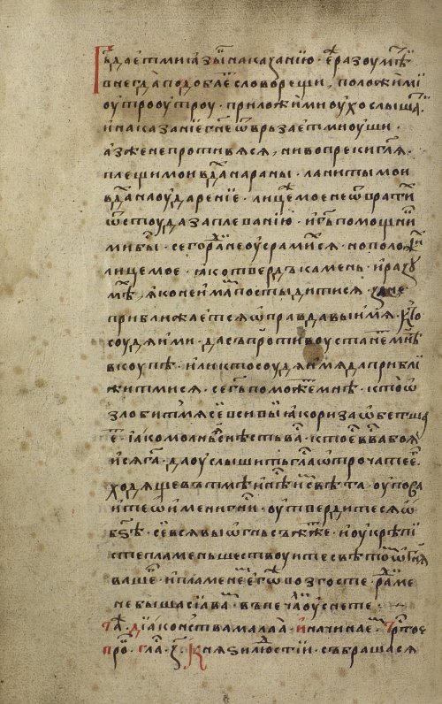 Страница 140