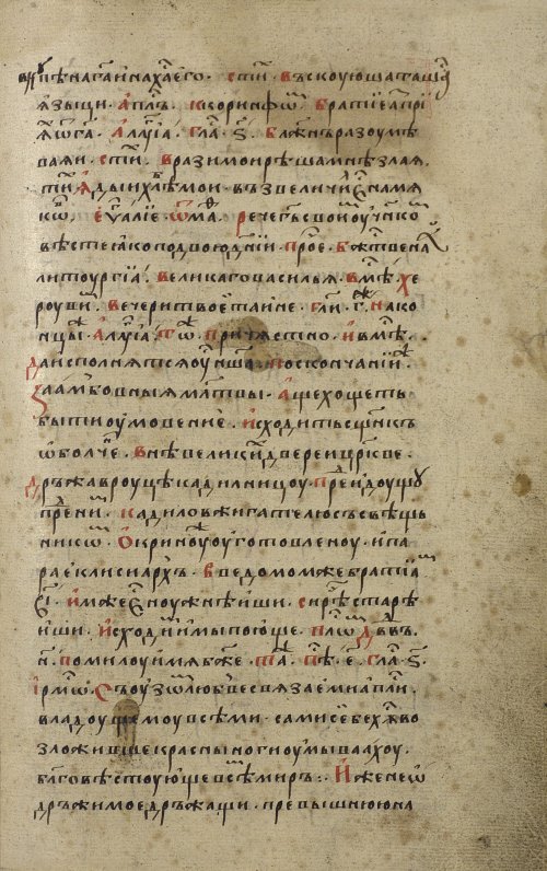 Страница 141