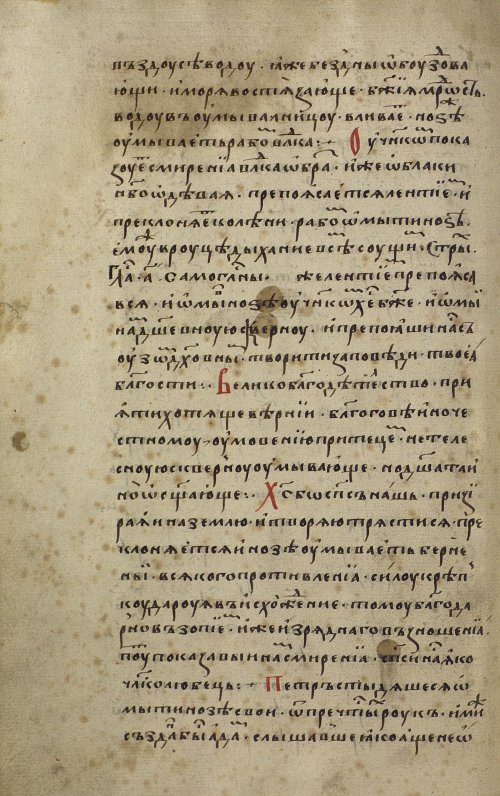 Страница 142