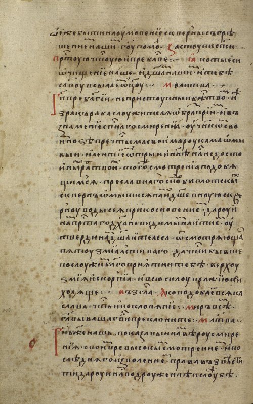Страница 144