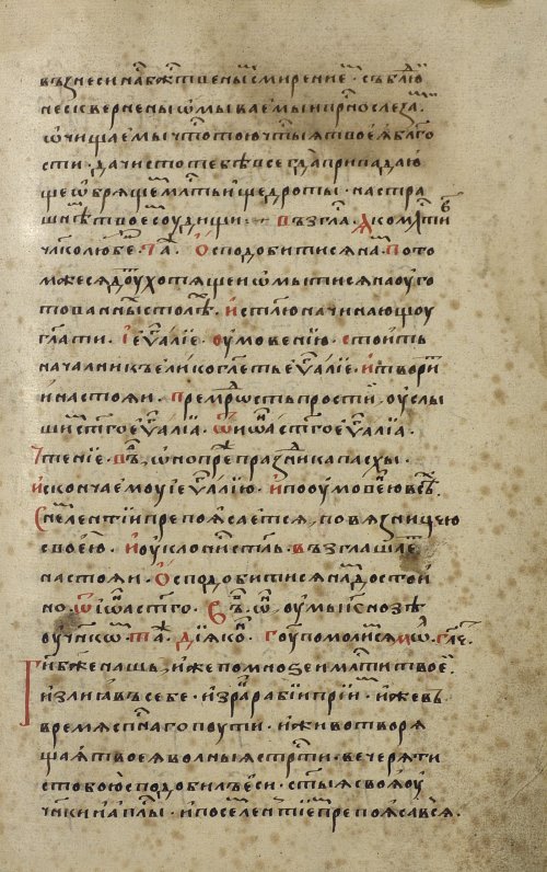 Страница 145