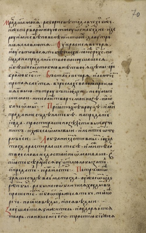Страница 147