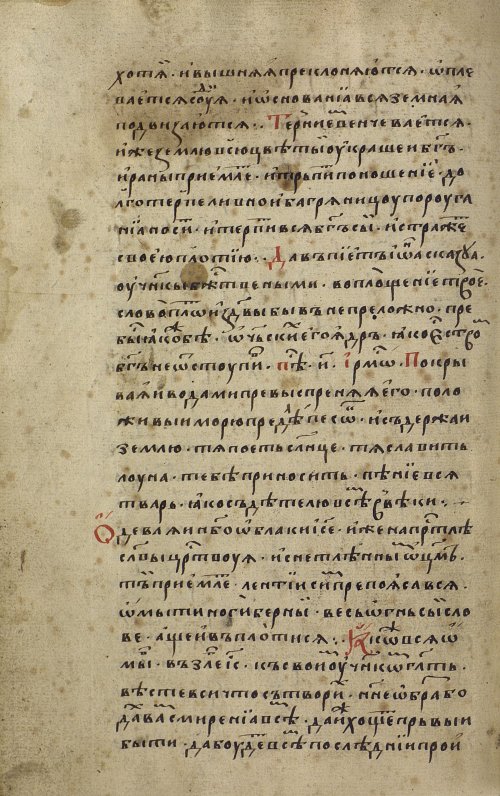 Страница 148
