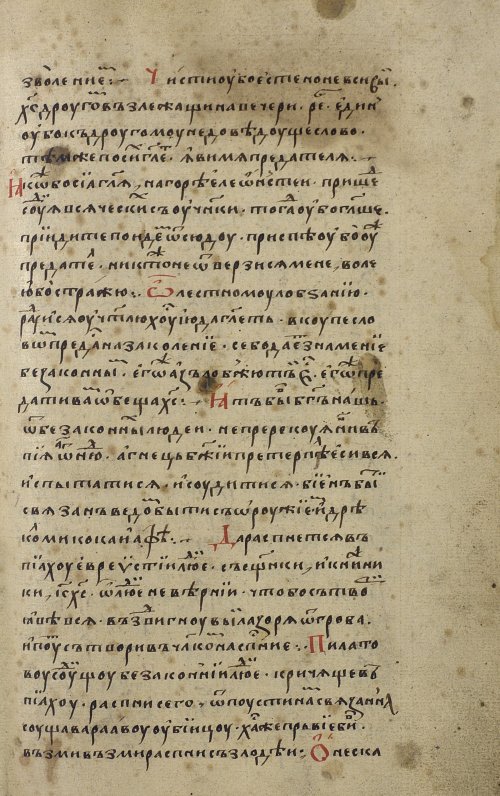 Страница 149