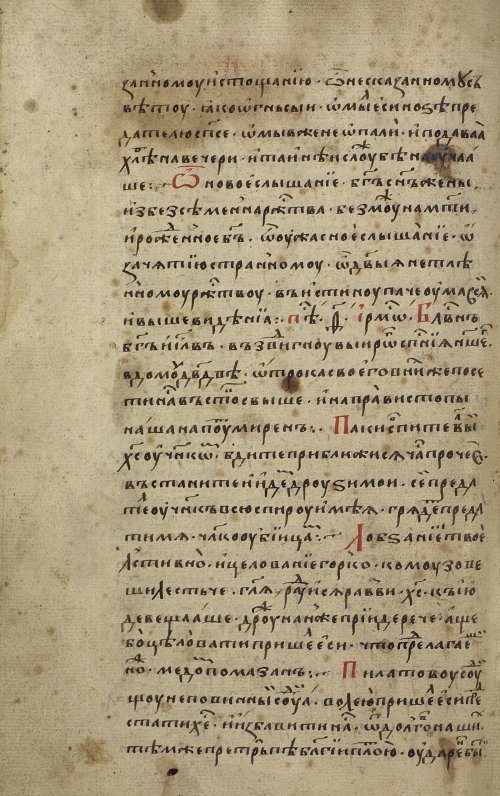 Страница 150