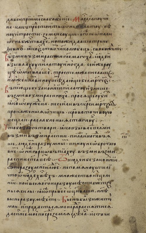 Страница 151