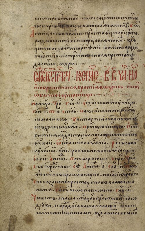 Страница 152