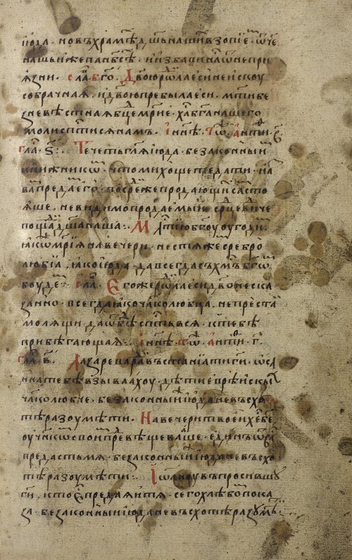 Страница 153