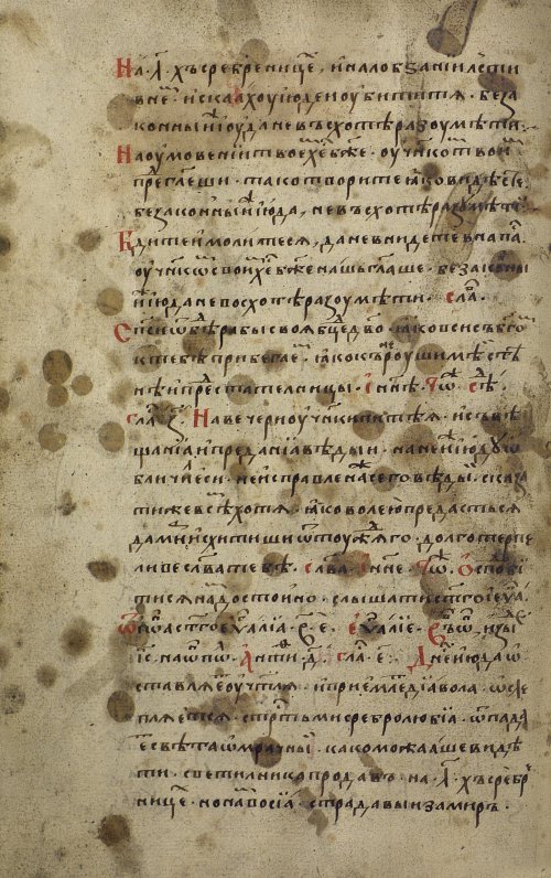 Страница 154