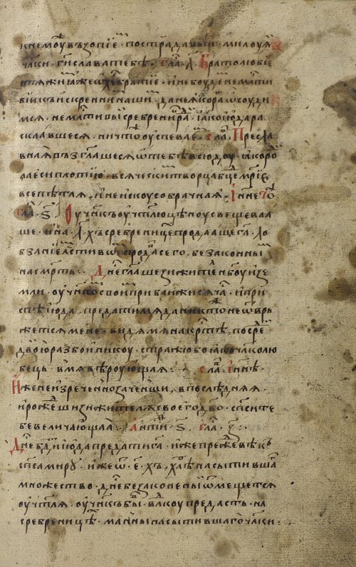 Страница 155