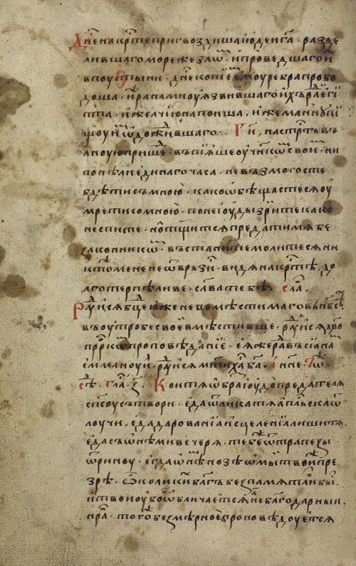 Страница 156