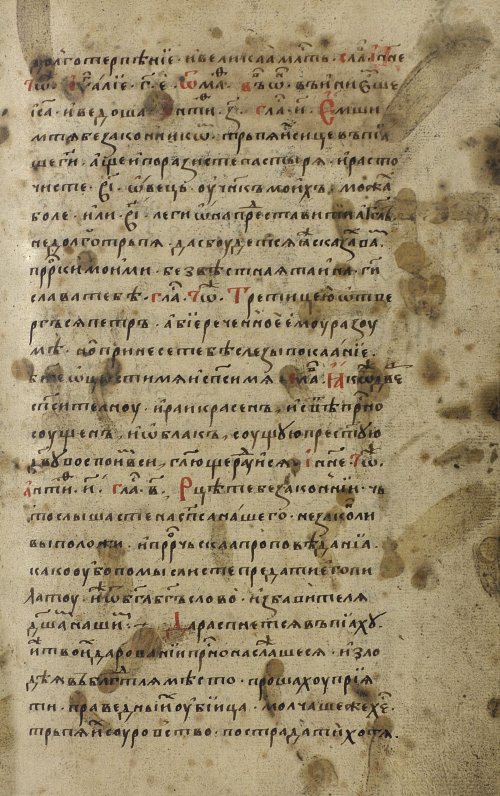 Страница 157