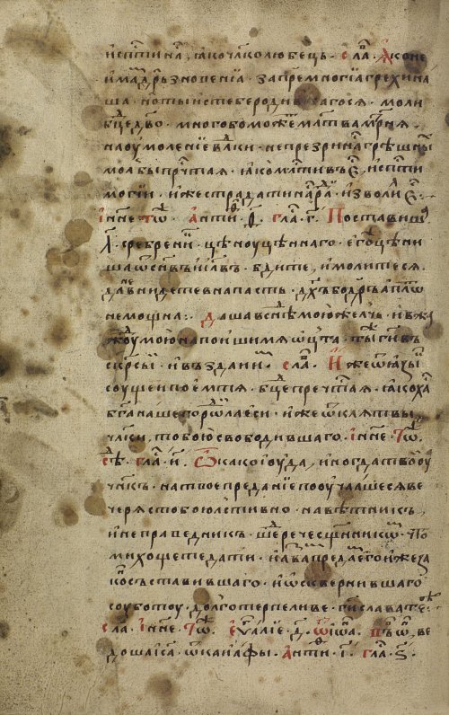 Страница 158